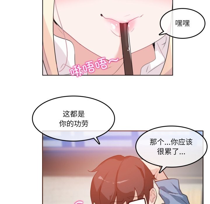第23话-无与伦比的日常-Alice Crazy（第24张）