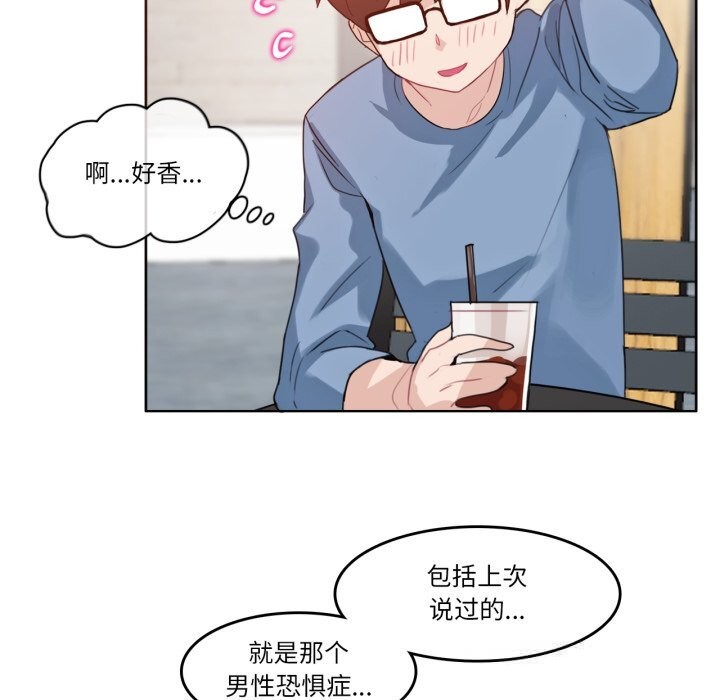 第23话-无与伦比的日常-Alice Crazy（第25张）