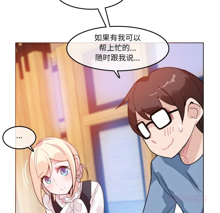 第23话-无与伦比的日常-Alice Crazy（第26张）