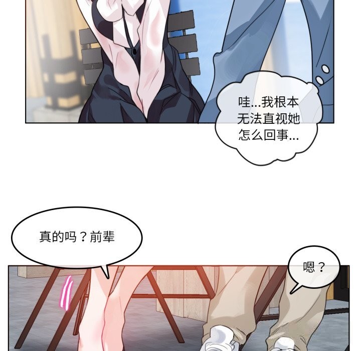 第23话-无与伦比的日常-Alice Crazy（第27张）