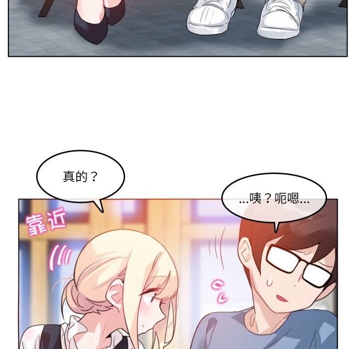 第23话-无与伦比的日常-Alice Crazy（第28张）
