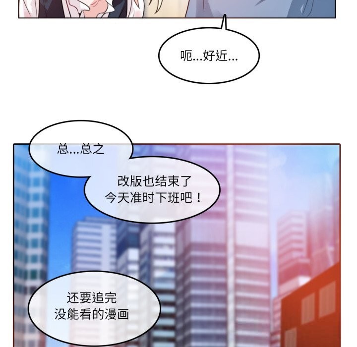 第23话-无与伦比的日常-Alice Crazy（第29张）