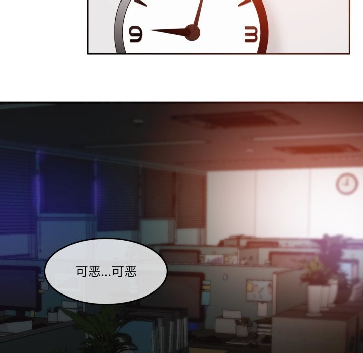 第23话-无与伦比的日常-Alice Crazy（第31张）