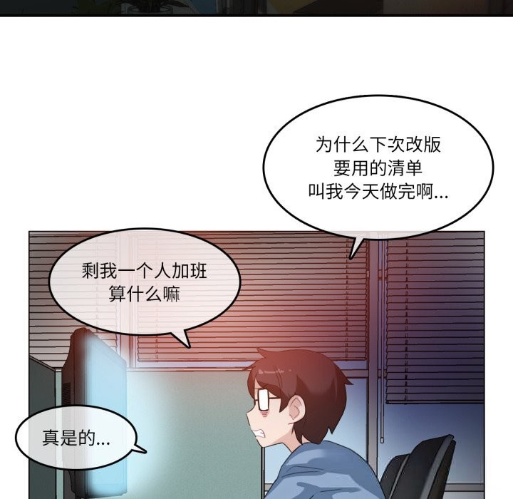 第23话-无与伦比的日常-Alice Crazy（第32张）