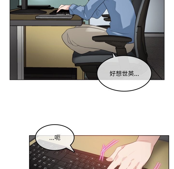 第23话-无与伦比的日常-Alice Crazy（第33张）