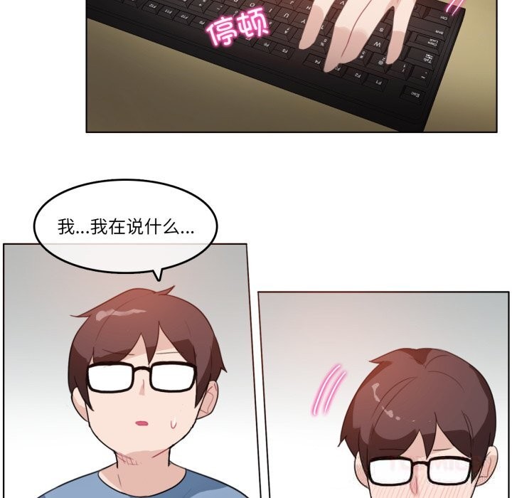 第23话-无与伦比的日常-Alice Crazy（第34张）