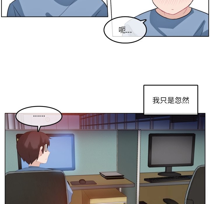 第23话-无与伦比的日常-Alice Crazy（第35张）