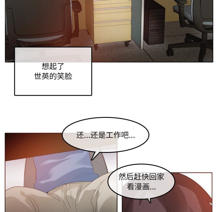 第23话-无与伦比的日常-Alice Crazy（第36张）