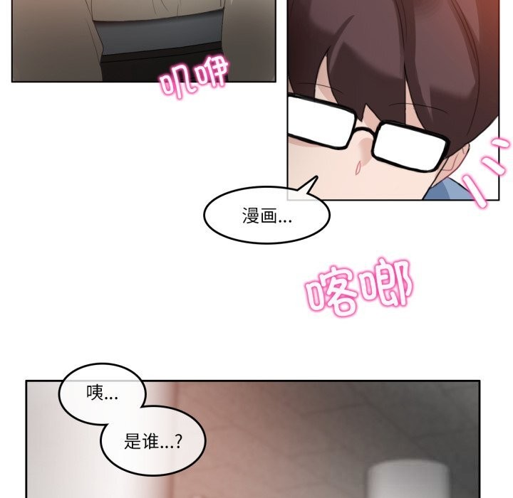 第23话-无与伦比的日常-Alice Crazy（第37张）