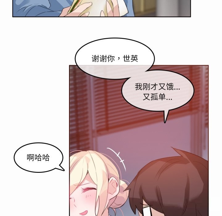 第23话-无与伦比的日常-Alice Crazy（第44张）