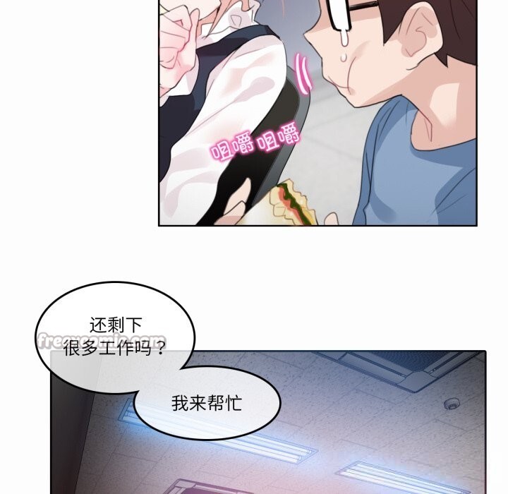第23话-无与伦比的日常-Alice Crazy（第45张）