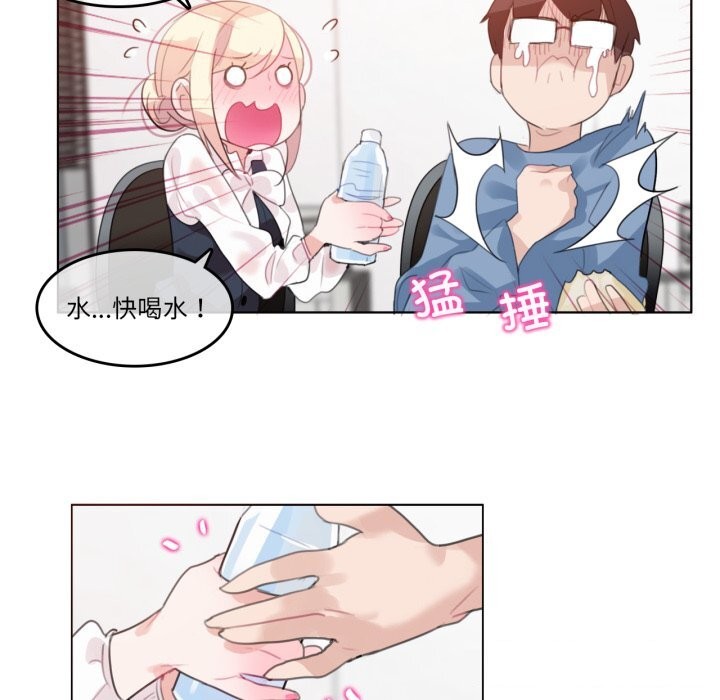 第23话-无与伦比的日常-Alice Crazy（第48张）