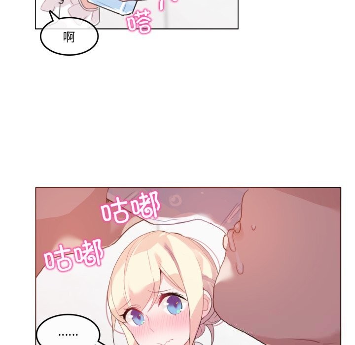 第23话-无与伦比的日常-Alice Crazy（第49张）