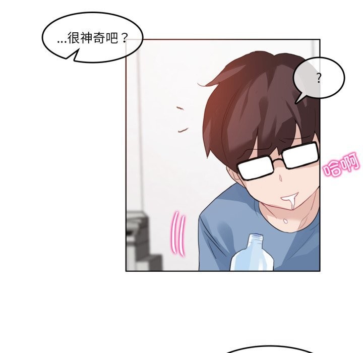 第23话-无与伦比的日常-Alice Crazy（第51张）