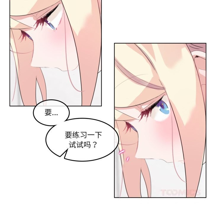 第23话-无与伦比的日常-Alice Crazy（第54张）