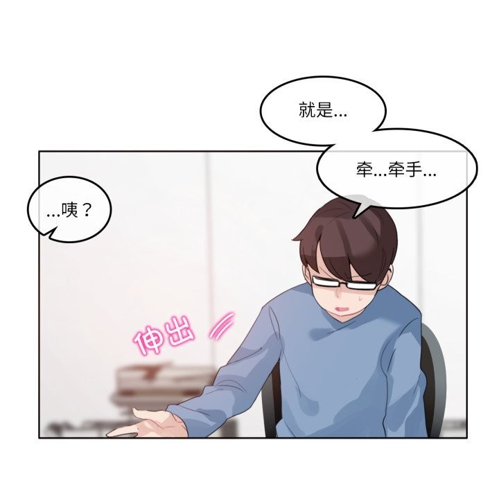 第23话-无与伦比的日常-Alice Crazy（第55张）