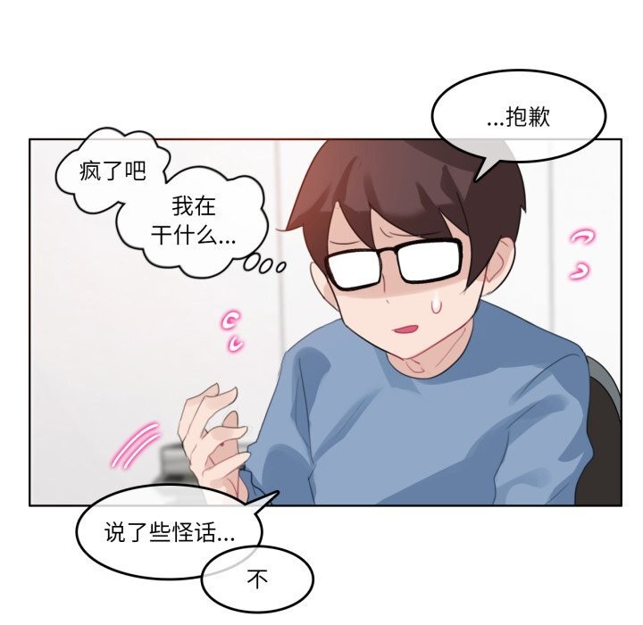 第23话-无与伦比的日常-Alice Crazy（第57张）
