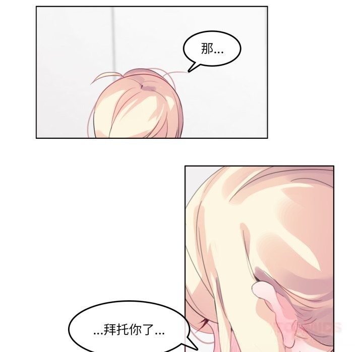 第23话-无与伦比的日常-Alice Crazy（第58张）