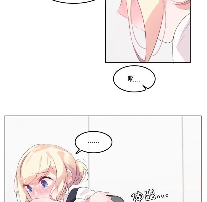 第23话-无与伦比的日常-Alice Crazy（第59张）