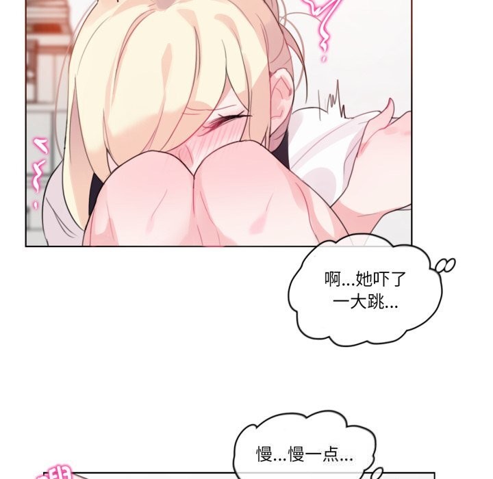 第23话-无与伦比的日常-Alice Crazy（第63张）