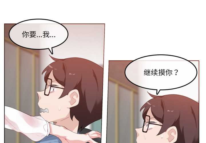 第24话-无与伦比的日常-Alice Crazy（第3张）