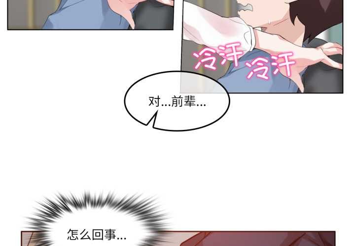 第24话-无与伦比的日常-Alice Crazy（第4张）