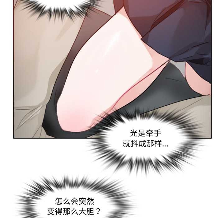 第24话-无与伦比的日常-Alice Crazy（第5张）