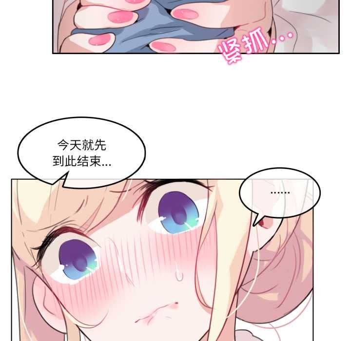 第24话-无与伦比的日常-Alice Crazy（第7张）