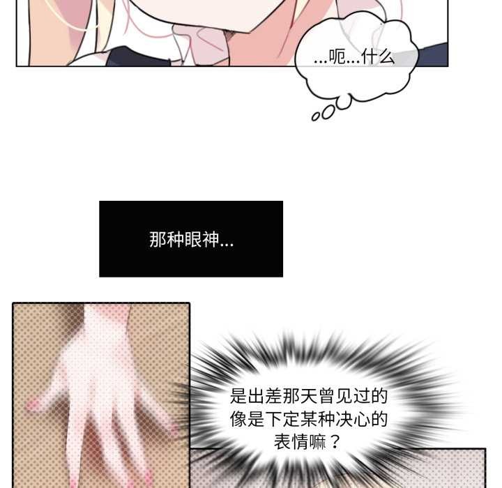 第24话-无与伦比的日常-Alice Crazy（第8张）