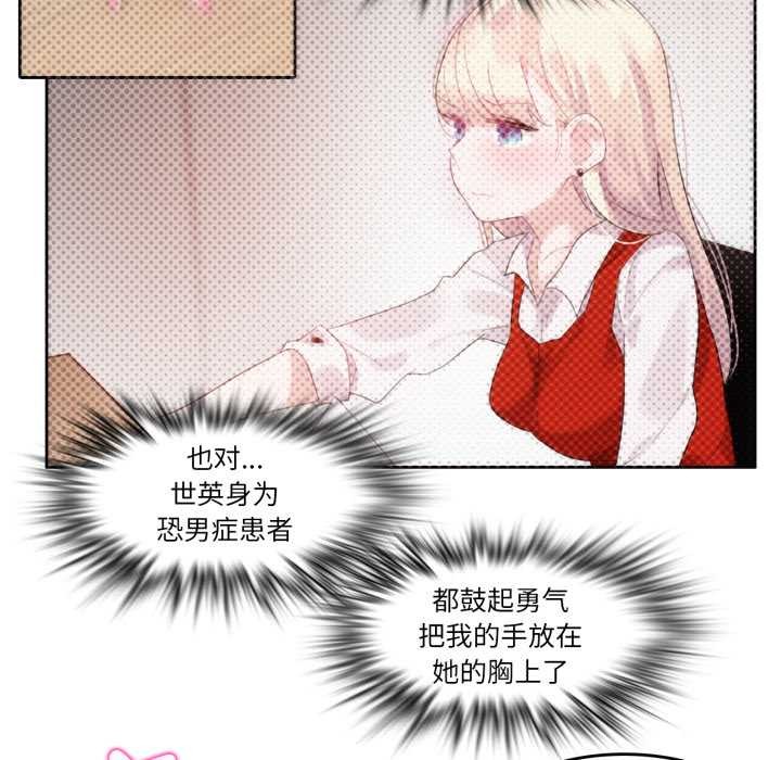 第24话-无与伦比的日常-Alice Crazy（第9张）