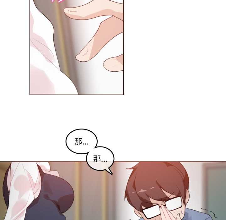 第24话-无与伦比的日常-Alice Crazy（第11张）