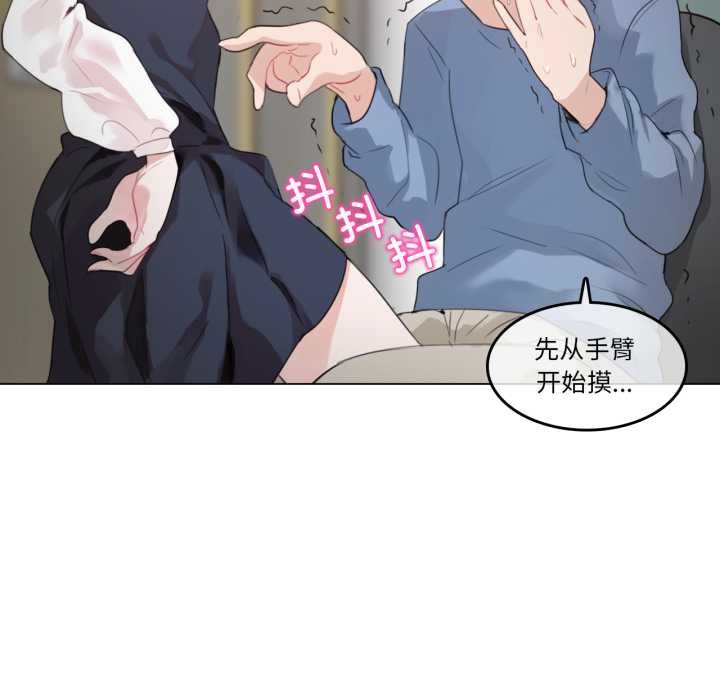 第24话-无与伦比的日常-Alice Crazy（第12张）