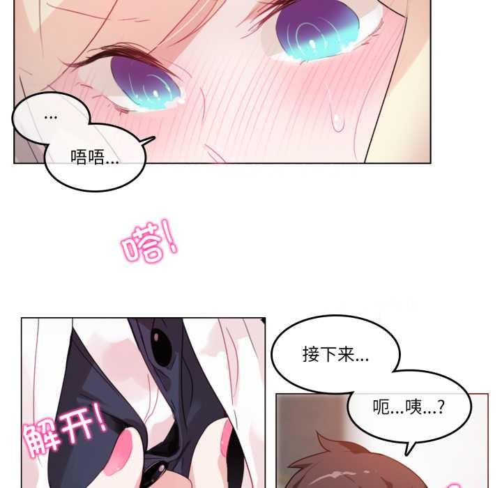 第24话-无与伦比的日常-Alice Crazy（第17张）