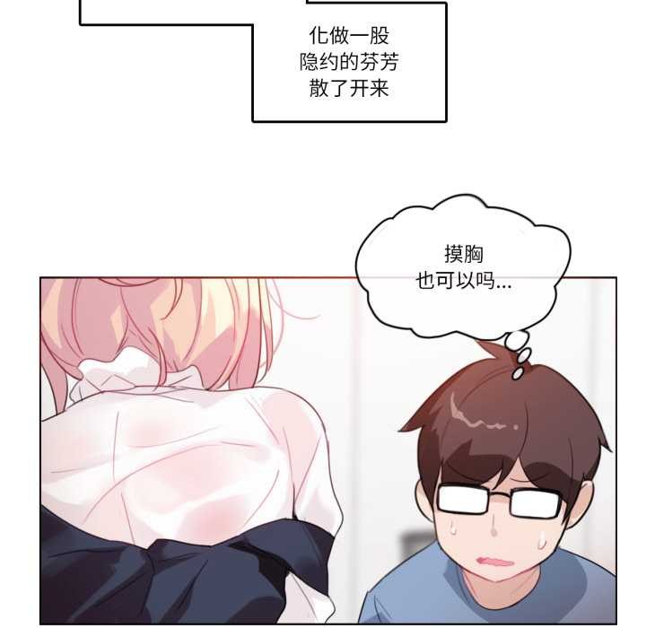 第24话-无与伦比的日常-Alice Crazy（第21张）
