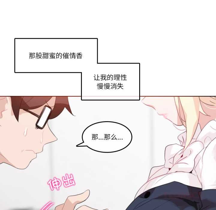 第24话-无与伦比的日常-Alice Crazy（第22张）