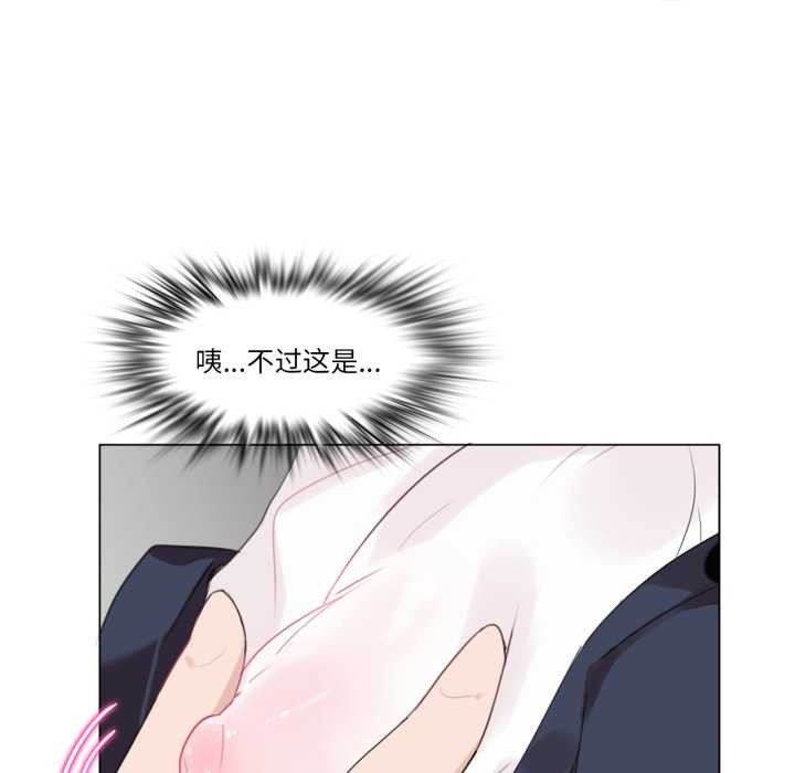 第24话-无与伦比的日常-Alice Crazy（第25张）