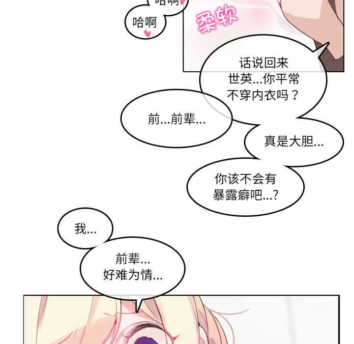 第24话-无与伦比的日常-Alice Crazy（第29张）
