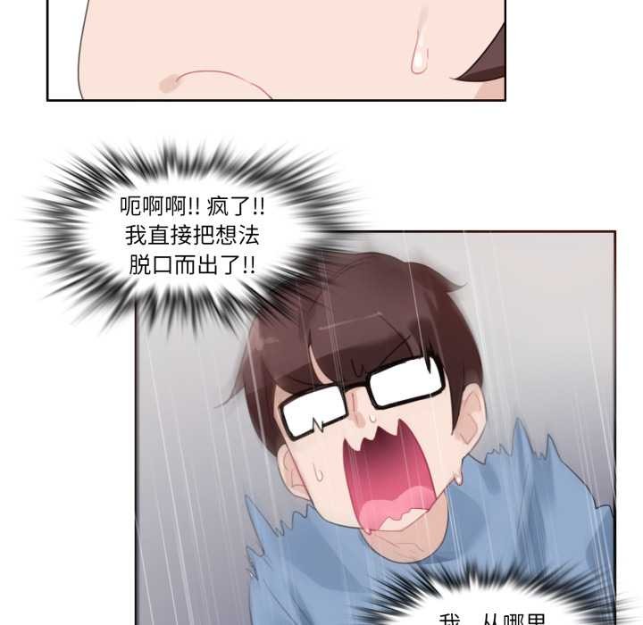 第24话-无与伦比的日常-Alice Crazy（第31张）