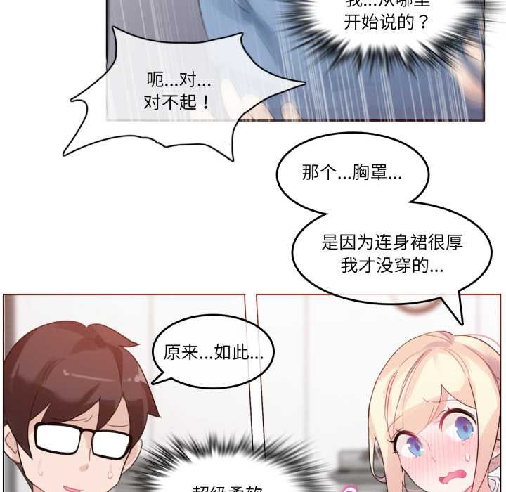 第24话-无与伦比的日常-Alice Crazy（第32张）