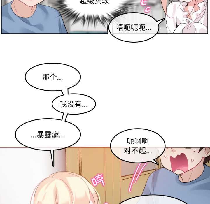 第24话-无与伦比的日常-Alice Crazy（第33张）