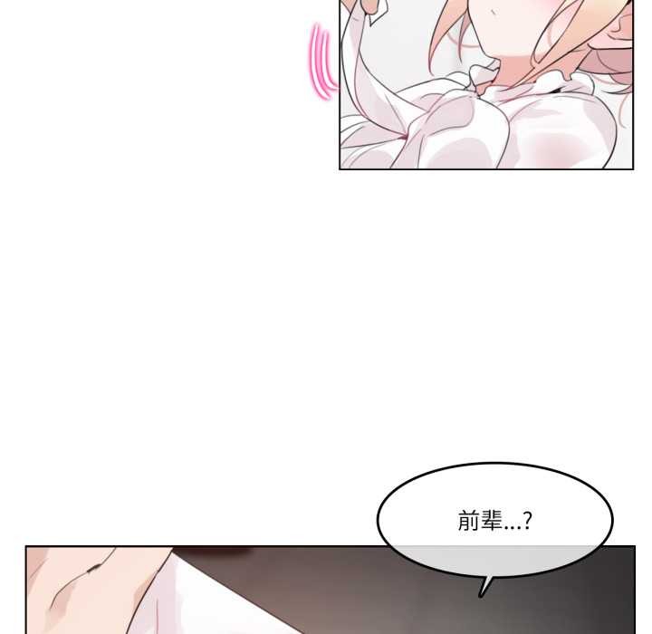 第24话-无与伦比的日常-Alice Crazy（第36张）
