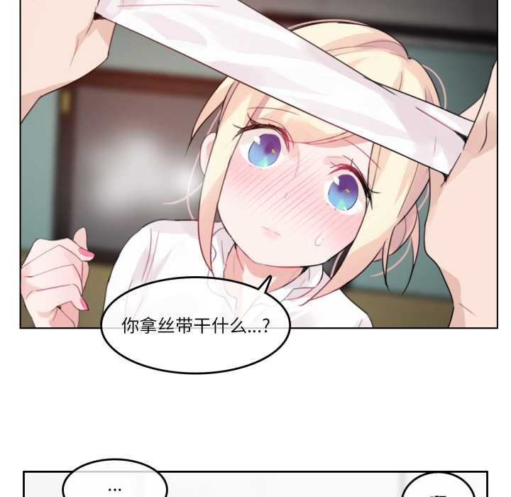 第24话-无与伦比的日常-Alice Crazy（第37张）