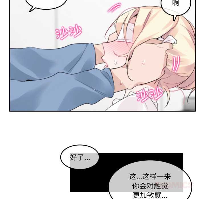 第24话-无与伦比的日常-Alice Crazy（第38张）