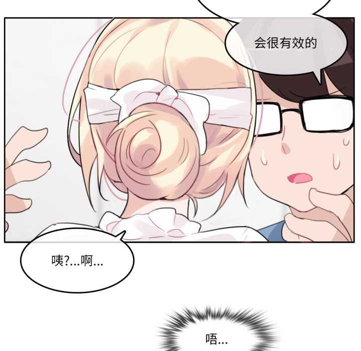 第24话-无与伦比的日常-Alice Crazy（第39张）