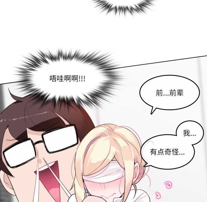 第24话-无与伦比的日常-Alice Crazy（第40张）