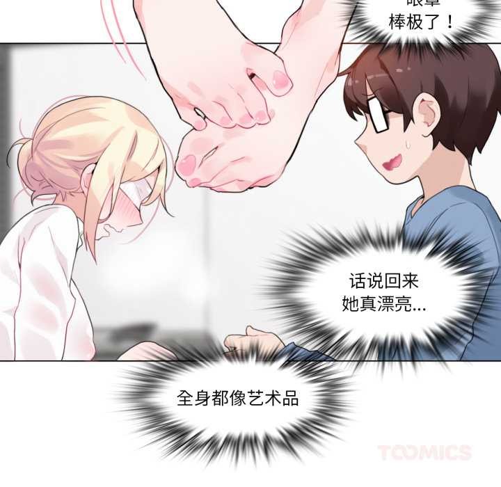 第24话-无与伦比的日常-Alice Crazy（第42张）