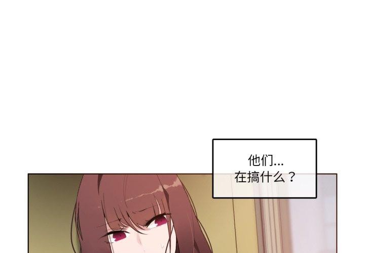 第25话-无与伦比的日常-Alice Crazy（第1张）