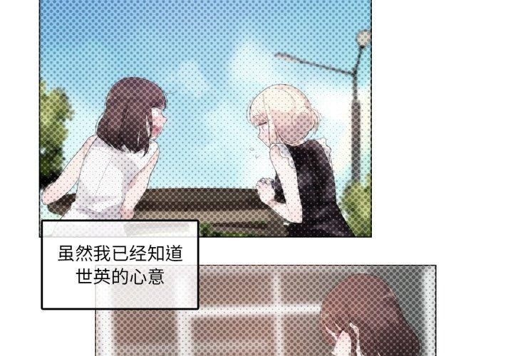 第25话-无与伦比的日常-Alice Crazy（第3张）