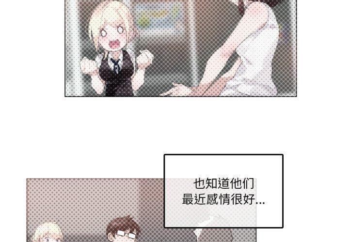 第25话-无与伦比的日常-Alice Crazy（第4张）