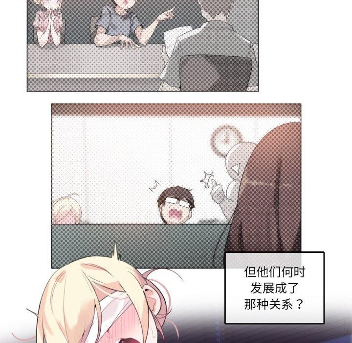 第25话-无与伦比的日常-Alice Crazy（第5张）